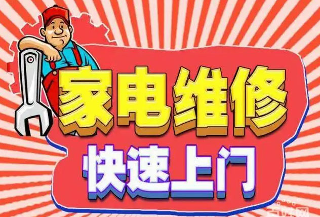 红旗区方太燃气灶维修